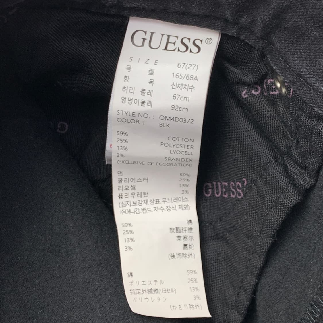 [27/정품] 게스 여성 블랙 데님 팬츠 상품이미지6