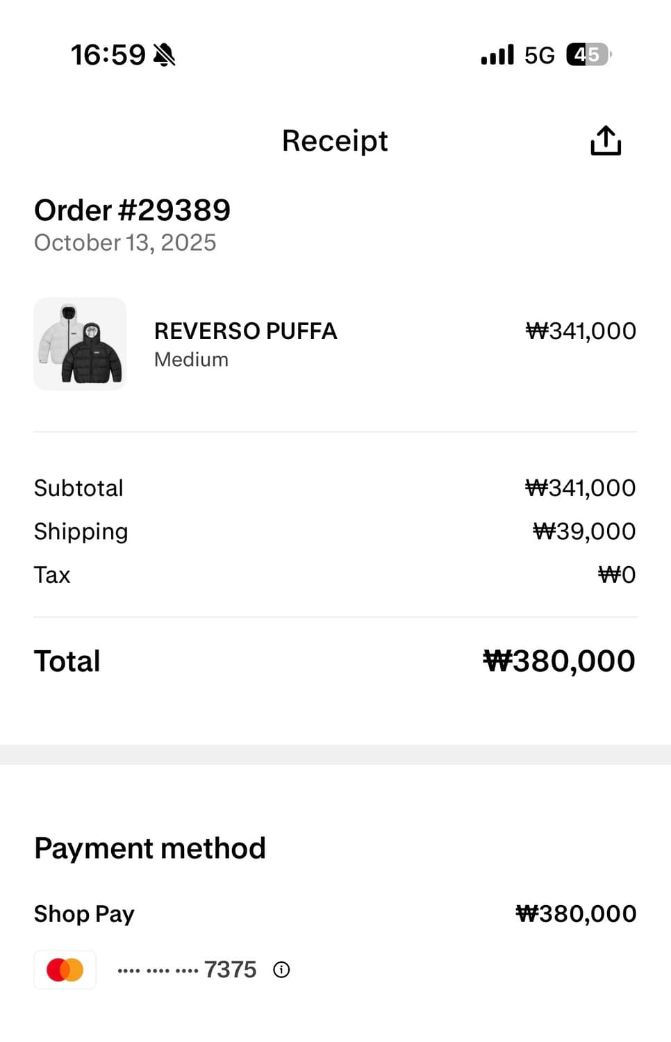 protect ldn  프로텍트 런던 리버서블 패딩 사이즈 M 새상품  상품이미지7