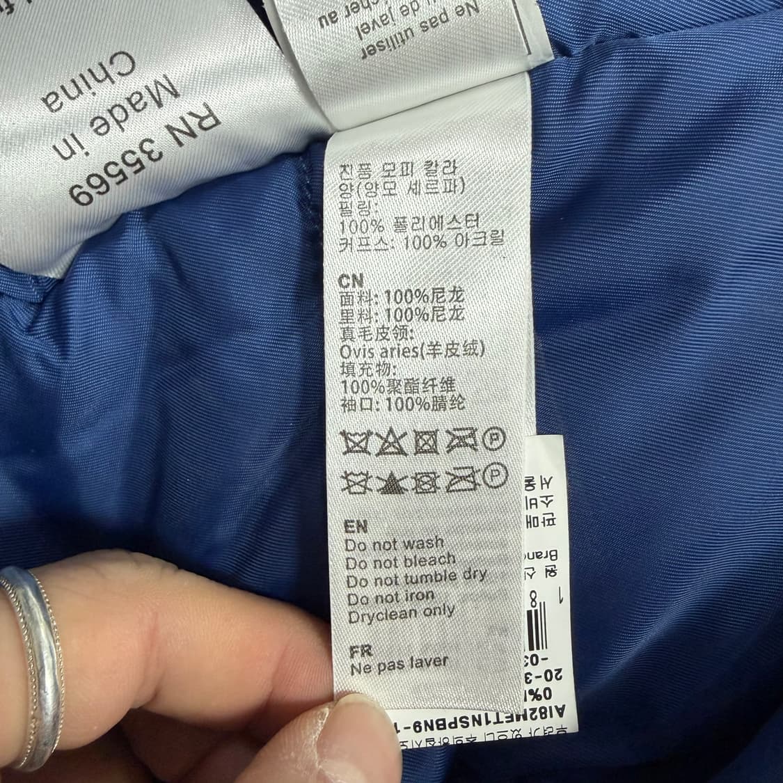 알파인더스트리 나일론 워크 패딩 v1585  상품이미지10