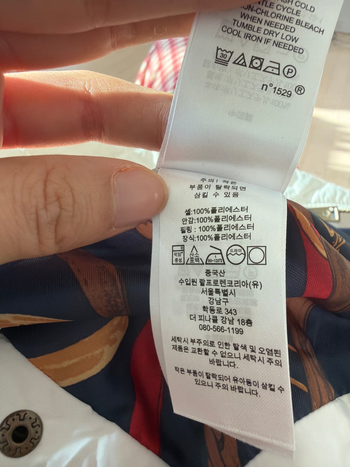 랄프로렌 퀼팅조끼 아이보리 상품이미지4