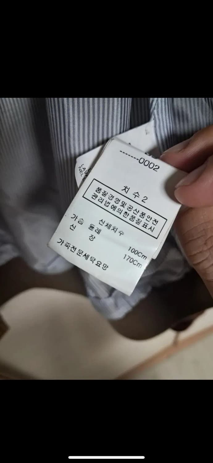 밴드오브아웃사이더스 가죽자켓 상품이미지3