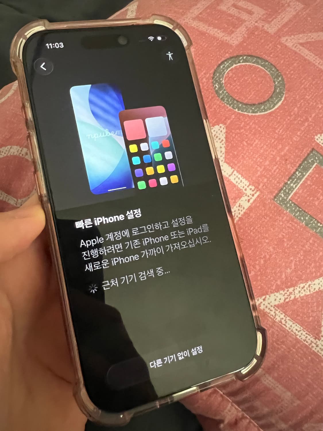 아이폰17프로 256 오렌지 상품이미지3