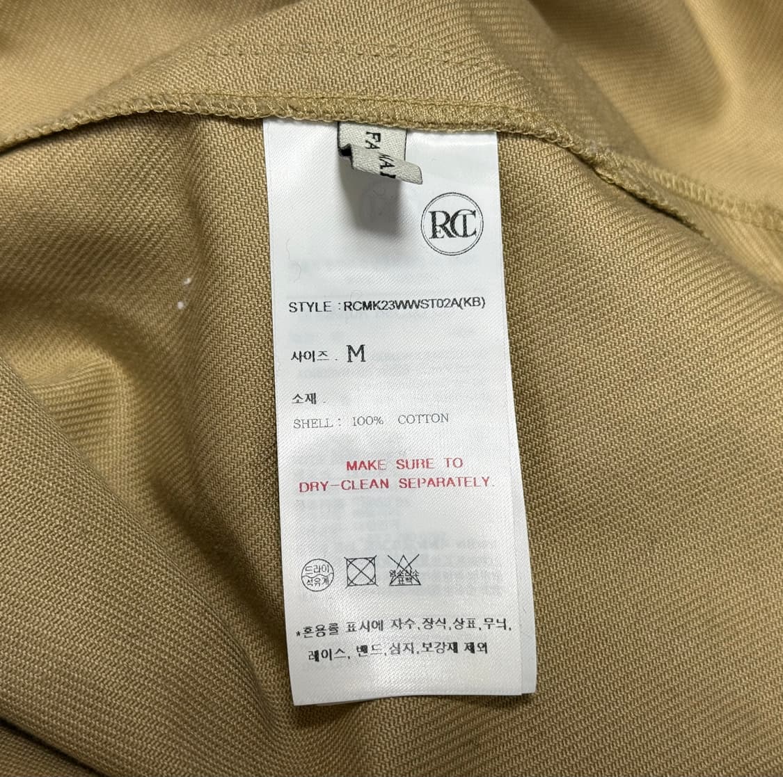 [M] 렉토 베이지 셔츠 자켓 상품이미지3