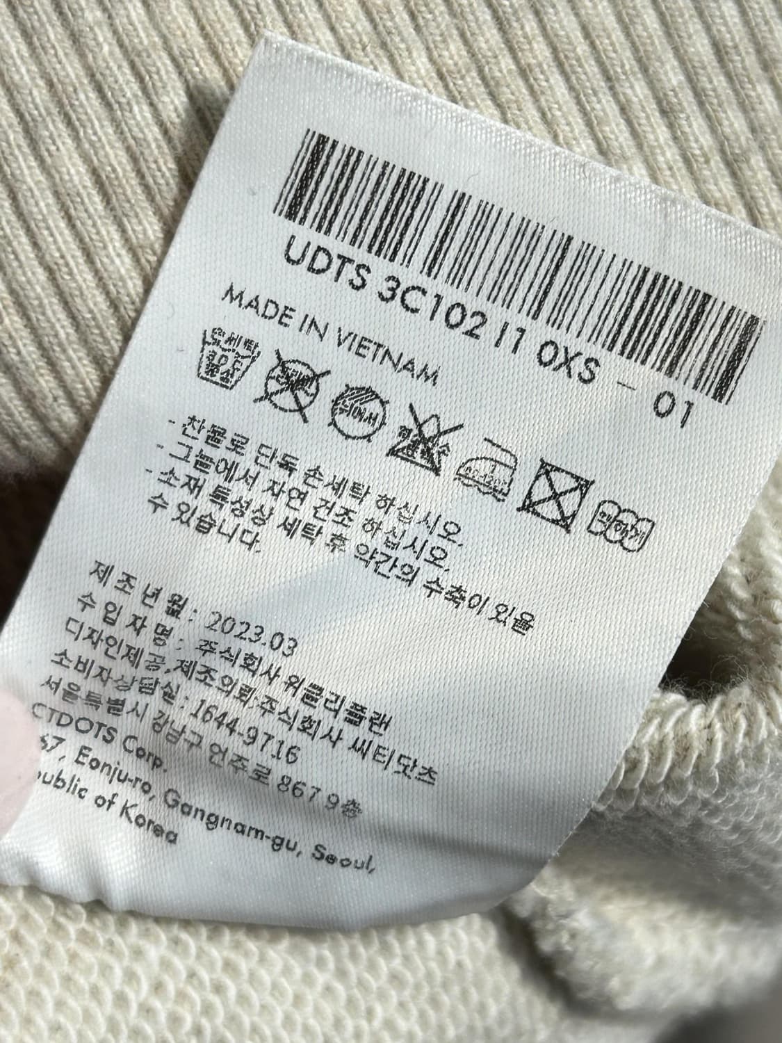 던스트 큐피드 캠퍼스 스웻셔츠 상품이미지9