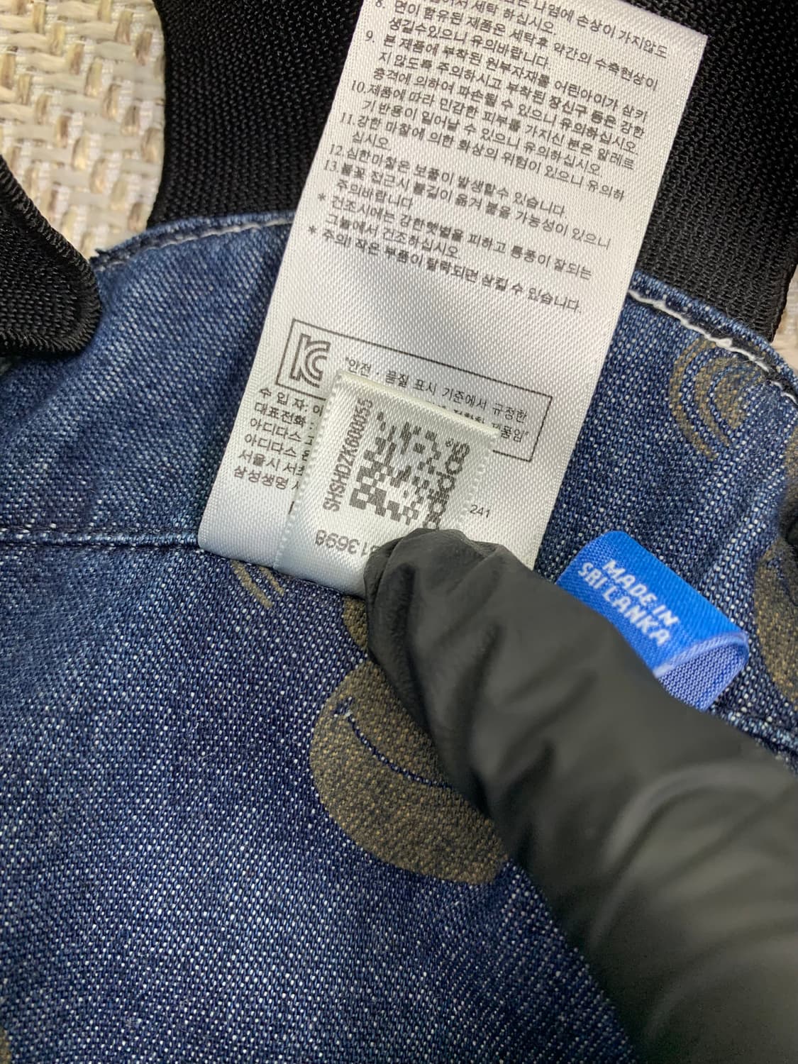 새상품급/아디다스 아기 멜빵바지 036 상품이미지7