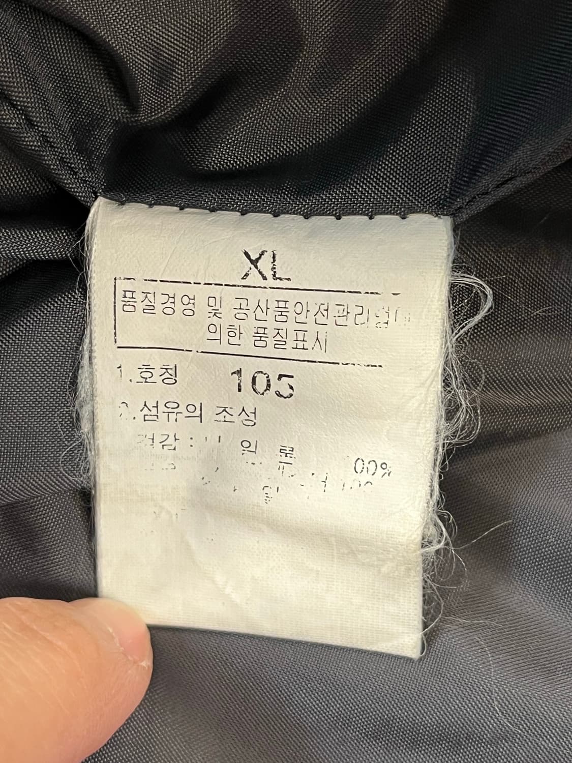 노스페이스 고어텍스 바람막이 블루 XL #csz988 상품이미지5