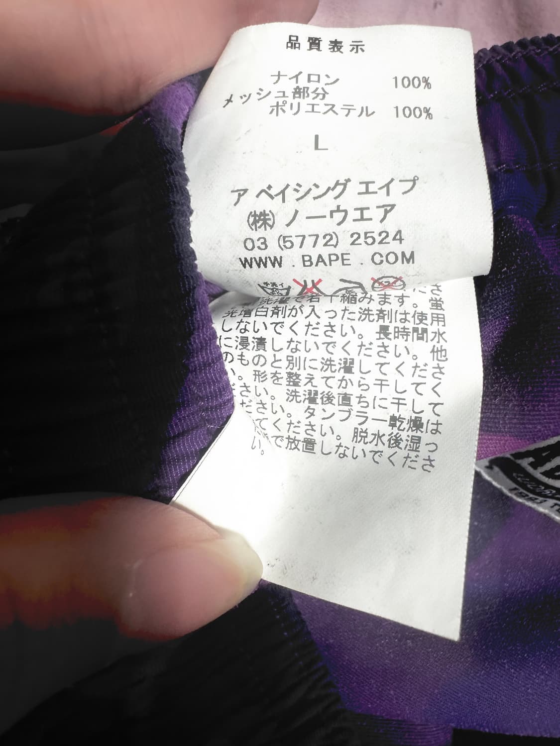 베이프 쇼츠 퍼플카모 (급전 필요 마지막 할인) 상품이미지5