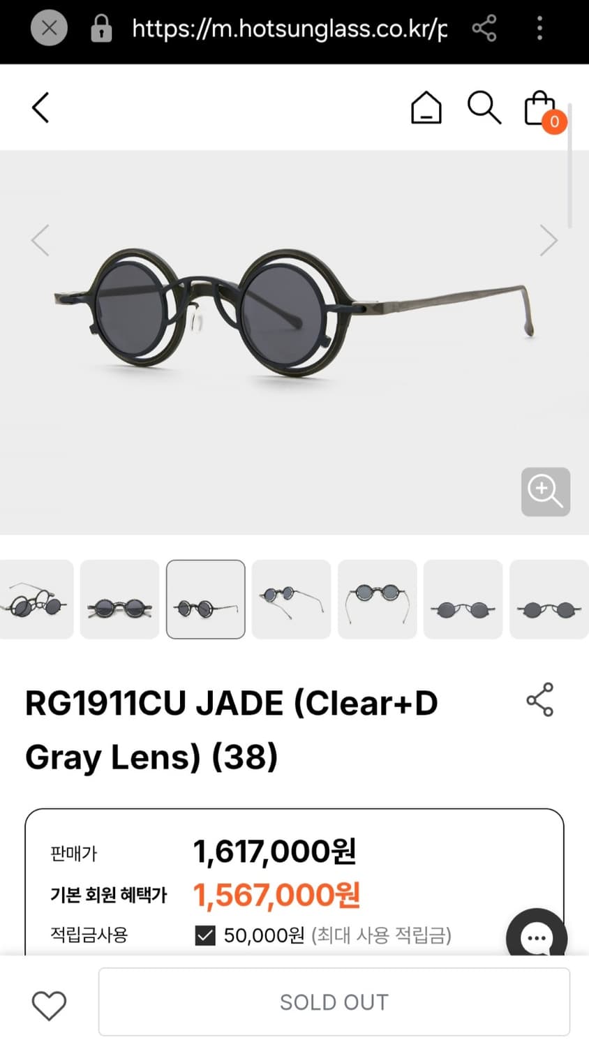 RIGARDS 리가드즈, 리가즈 x 지기 첸 RG1911CU JADE 상품이미지10