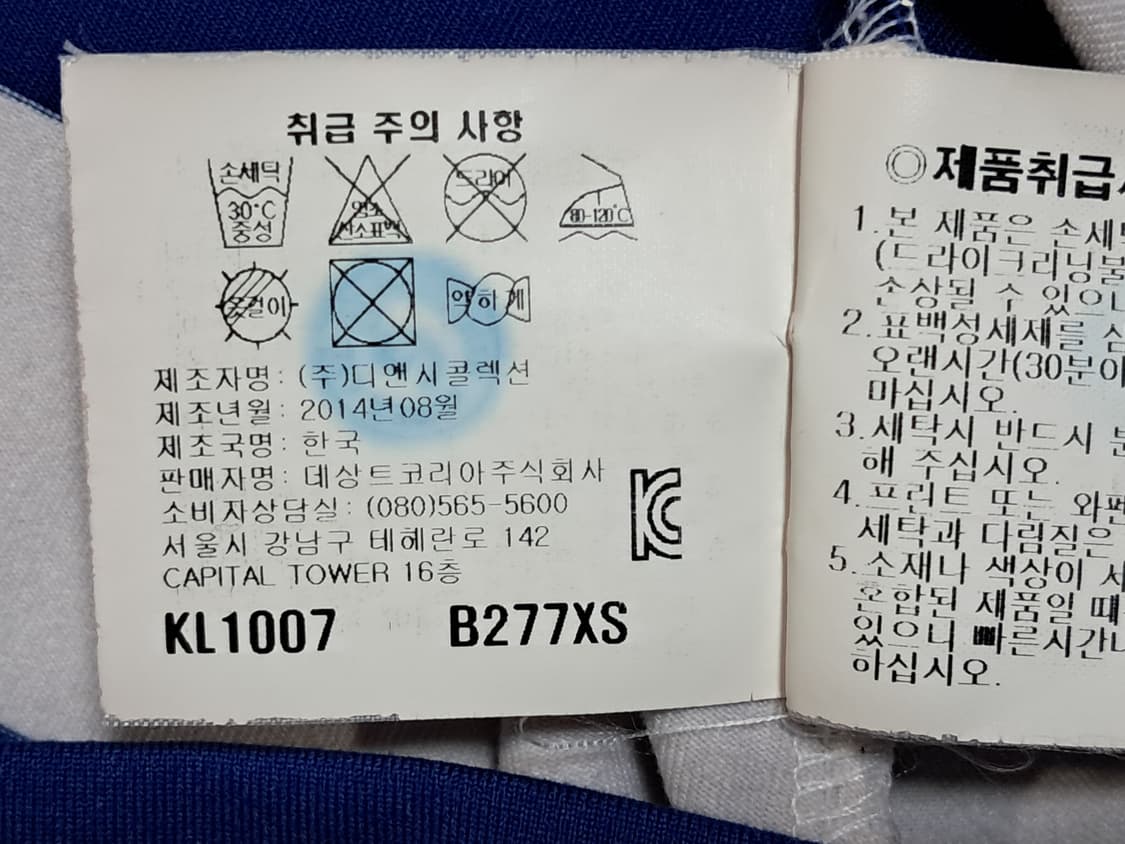 르꼬끄 골프 여성 긴팔티 XS 상품이미지10