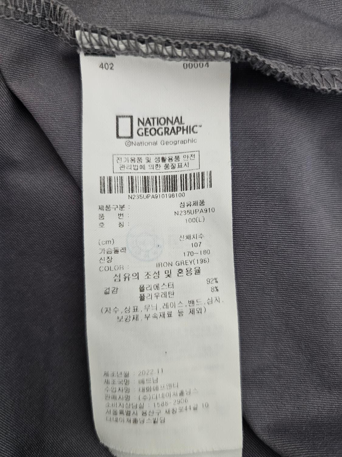 내셔널지오그래픽 기능성 반팔티셔츠 L 상품이미지4