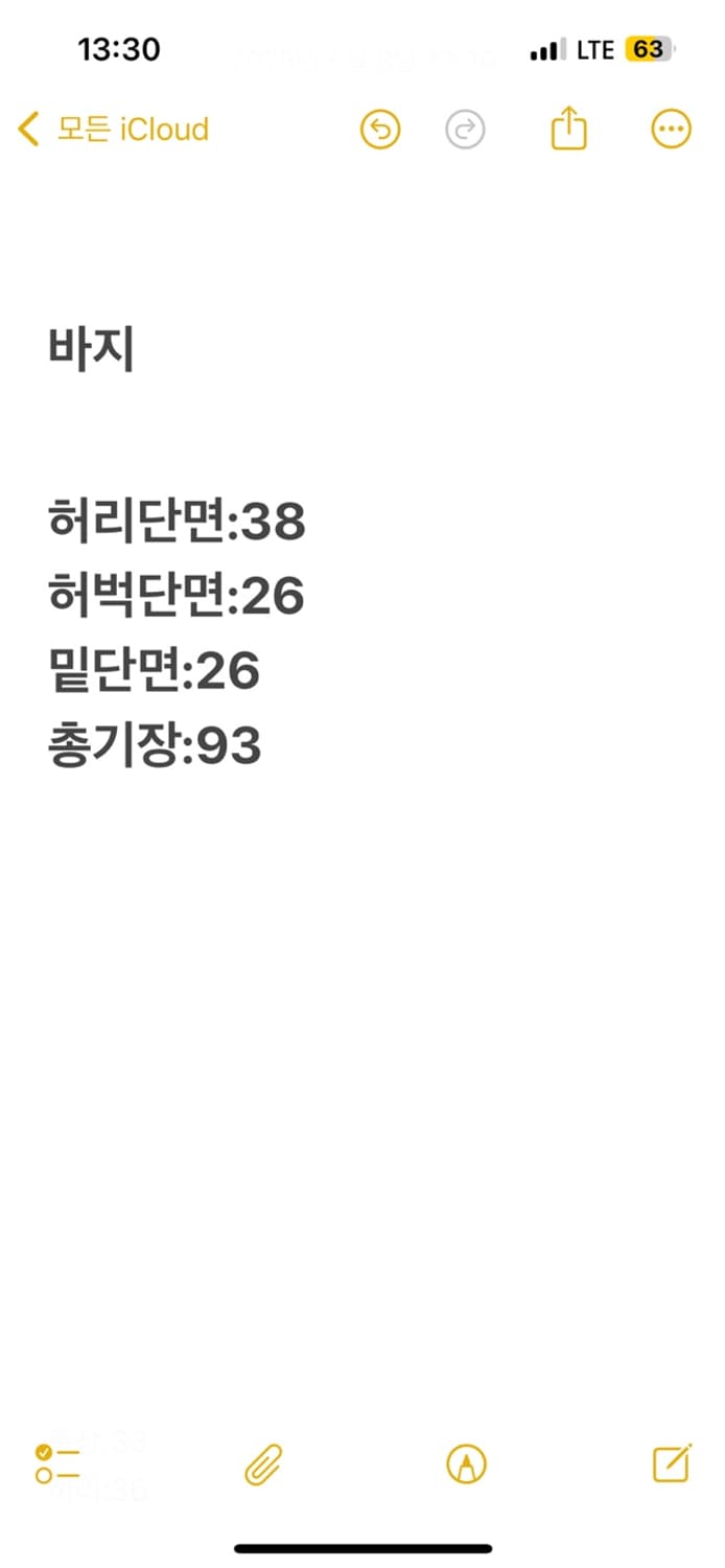 [정품/XL] 절개 레드 데님팬츠 상품이미지6