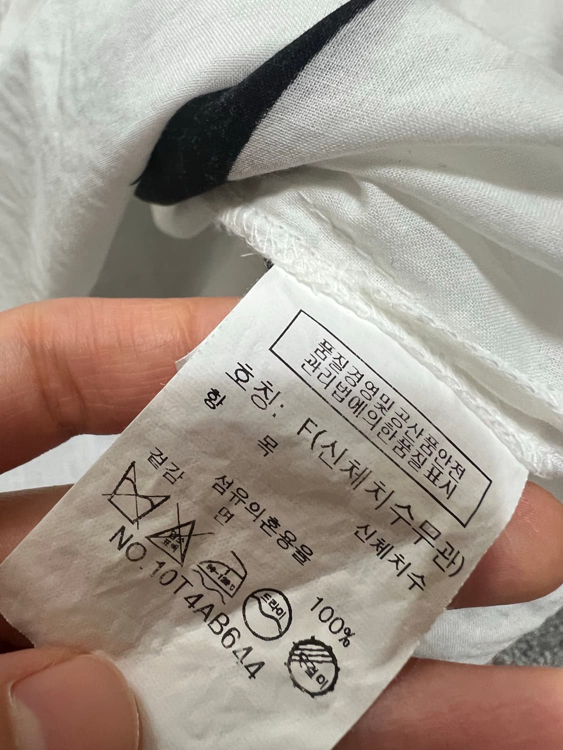 Tomboy 톰보이 스타 셔츠 상품이미지5