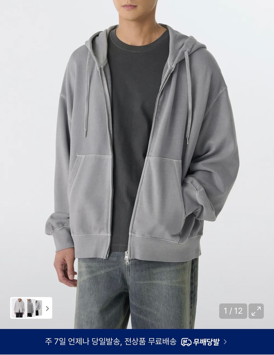 피그먼트 오버사이즈 후디드 스웨트 집업 [그레이] 상품이미지2