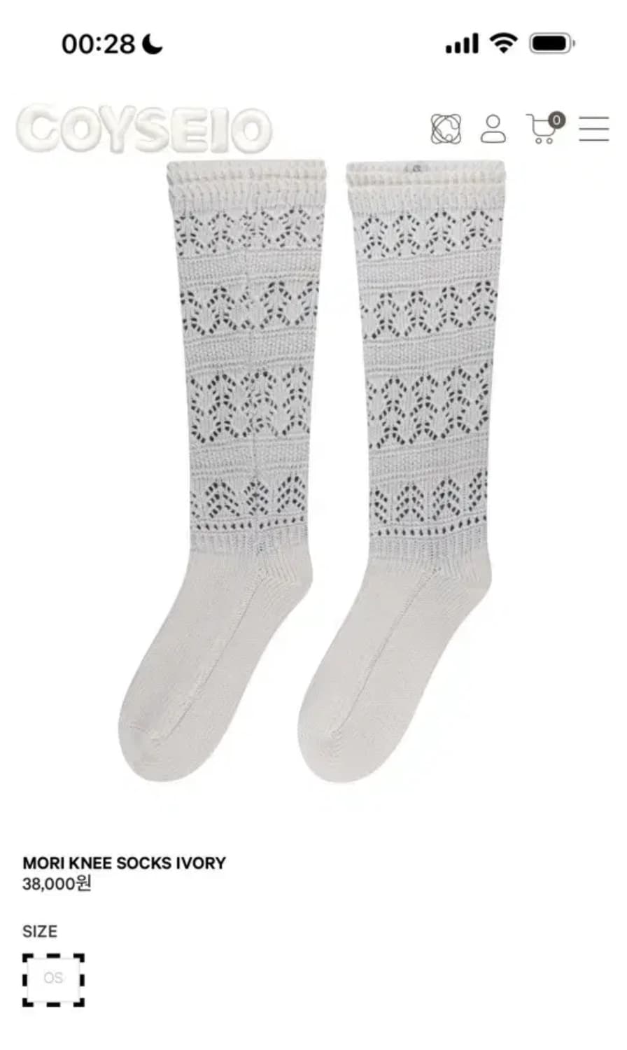 코이세이오 모리 니삭스 상품이미지1