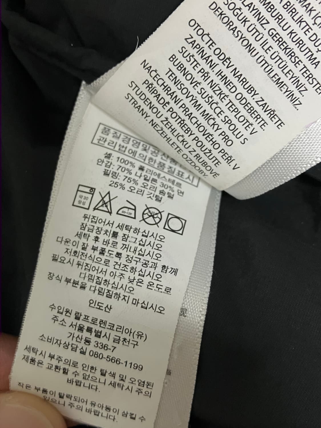 폴로랄프로렌 패딩 베스트 XXL 상품이미지4