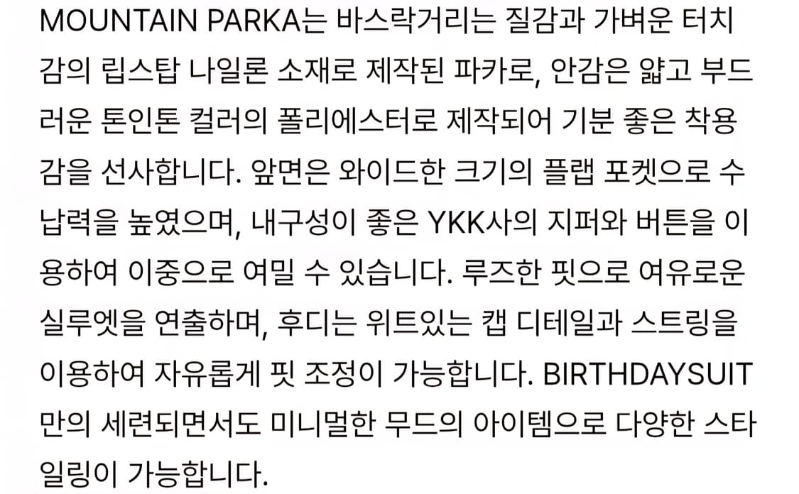 Mountain Parka / Blue Grey 상품이미지7