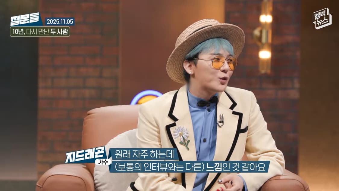 DPEW 지디 손석희 질문들 보잉 선글라스 지드래곤 권지용 틴트 안경 상품이미지1