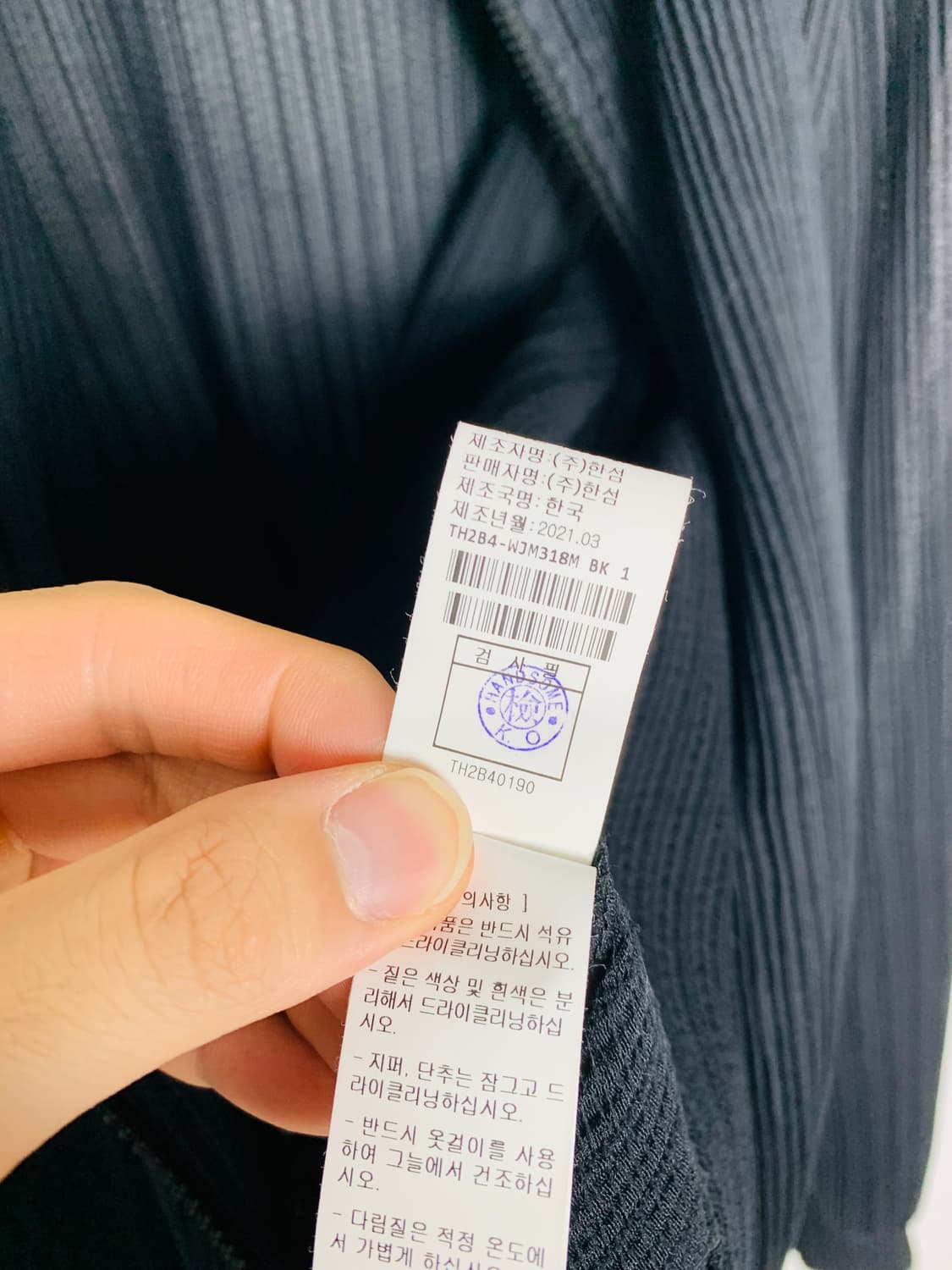 타임옴므 타임옴므자켓 타임자켓  상품이미지5