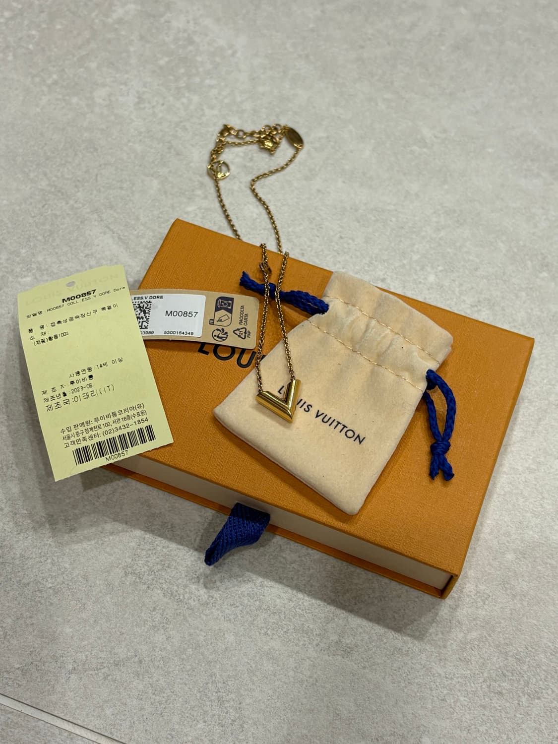 루이비통 에센셜 V목걸이 상품이미지2