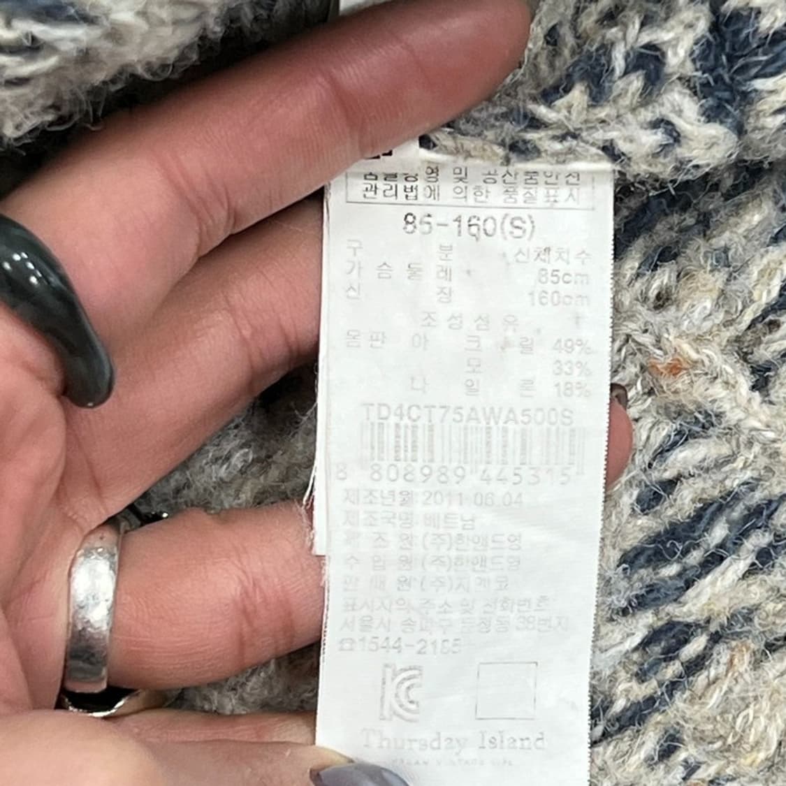 써스데이아일랜드 에스닉 가디건 v0856 상품이미지6