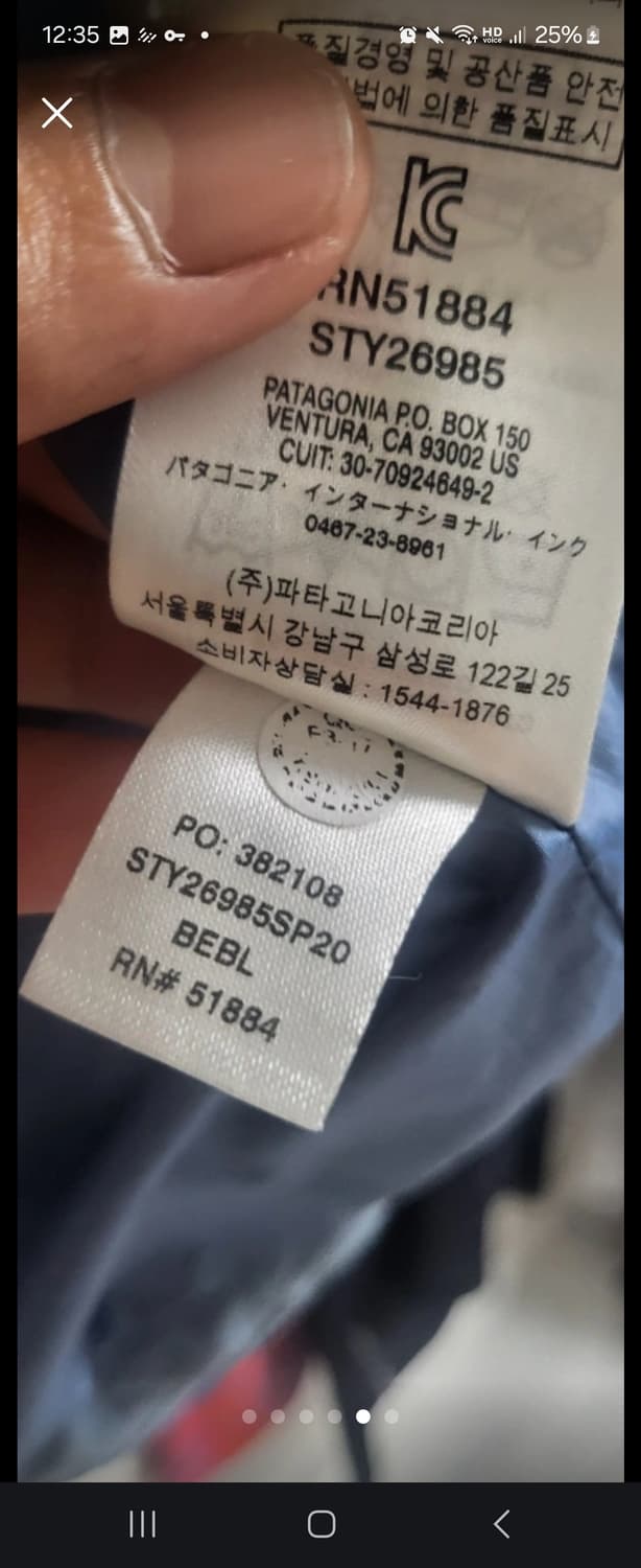 파타고니아 여성 바람막이 S 상품이미지3