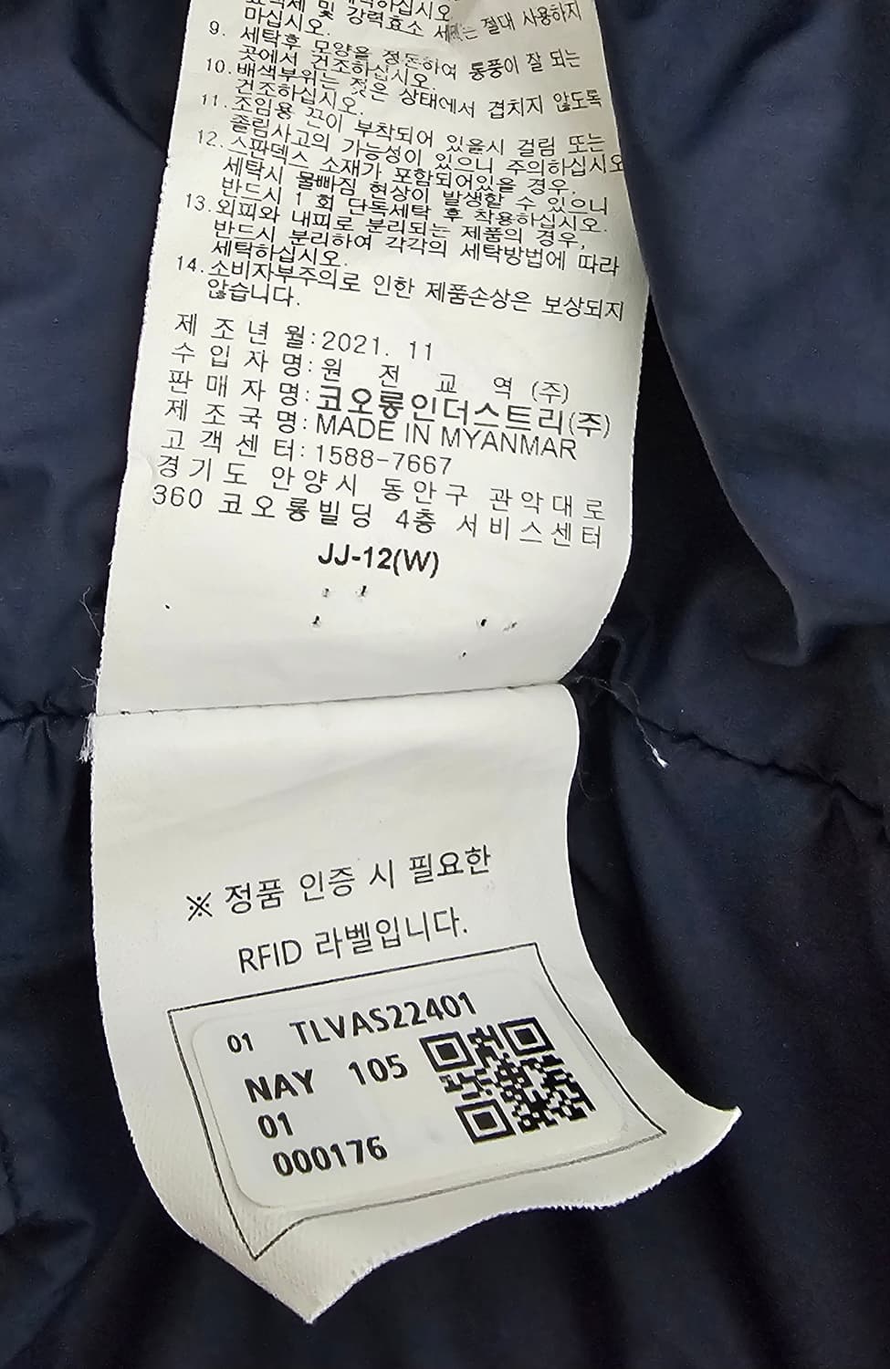 코오롱스포츠 베스트 105 상품이미지5