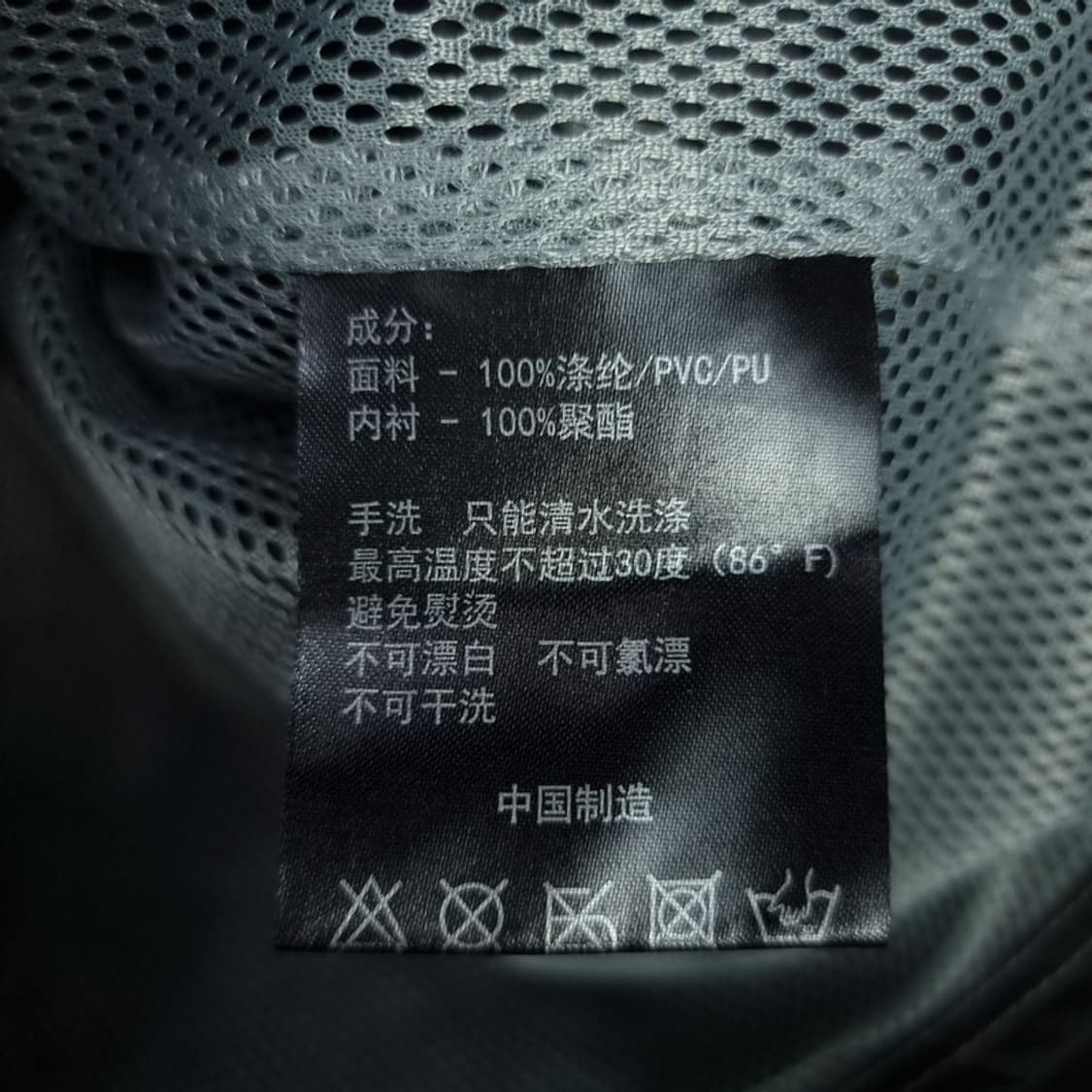 [빈티지] 스컬 본 프린팅 라이더 바람막이 자켓 블랙 M18557 상품이미지7