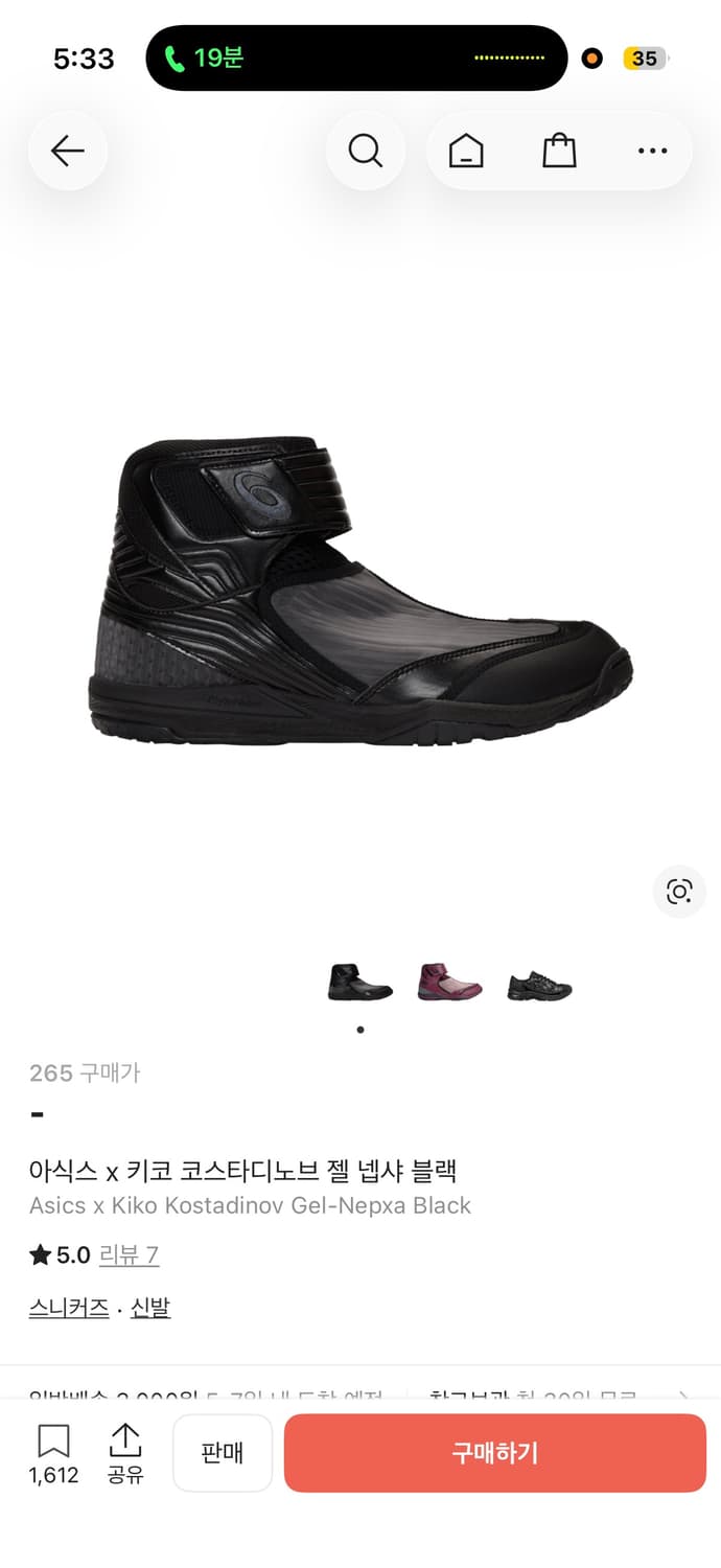 아식스 x 키코 코스타디노브 젤 넵샤 블랙 상품이미지1