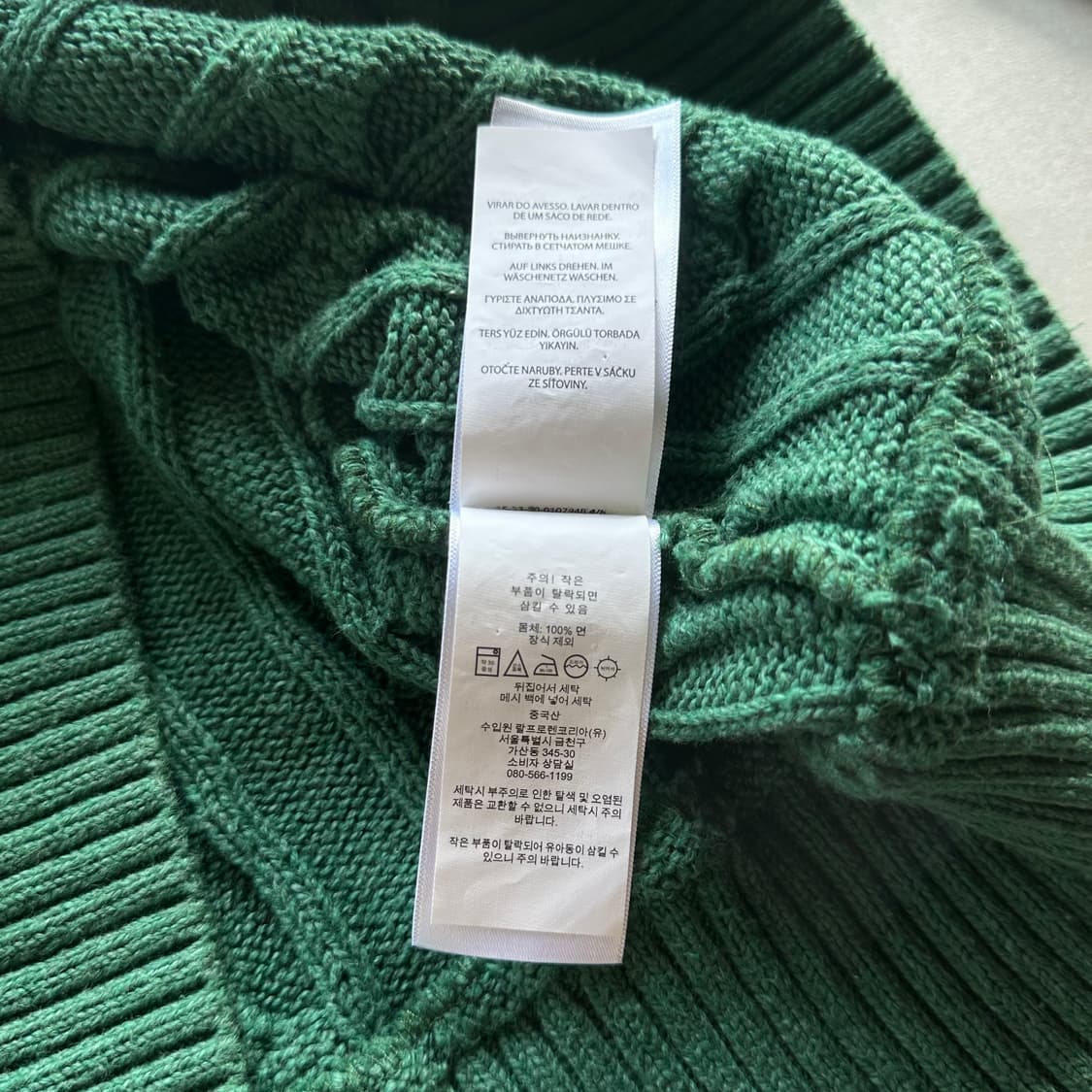 [S]폴로 랄프로렌 그린 케이블 니트 스웨터 상품이미지9