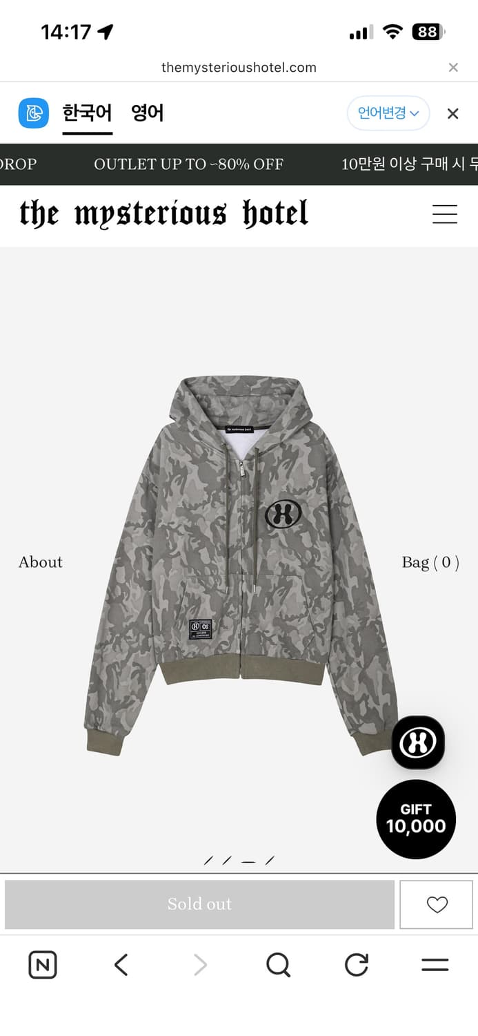 (품절 상태)미스테리어스호텔 카모 셋업 카키 상품이미지2