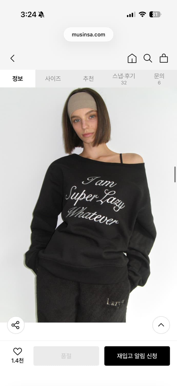 레이지지 기모 스웻셔츠 상품이미지6