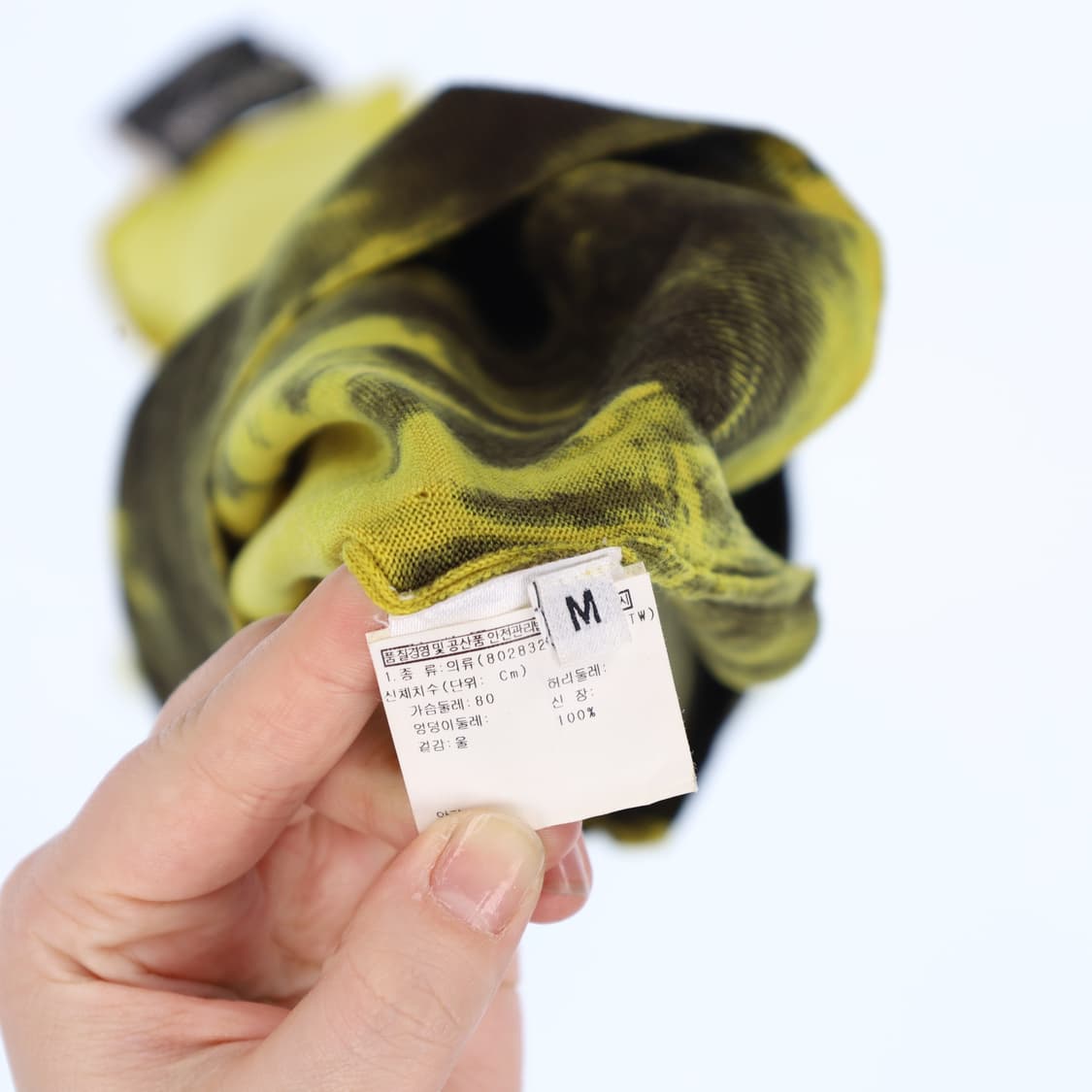 M 입생로랑 브이넥 울 니트 N7585 상품이미지4