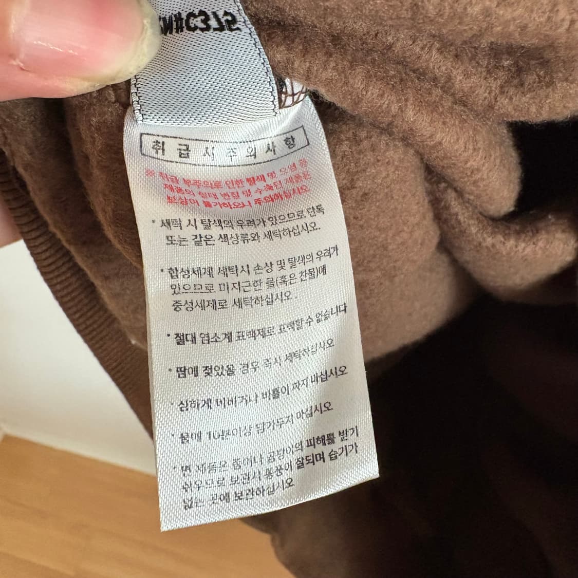 언더베이스 브라운 프린팅 후드티 M 상품이미지8