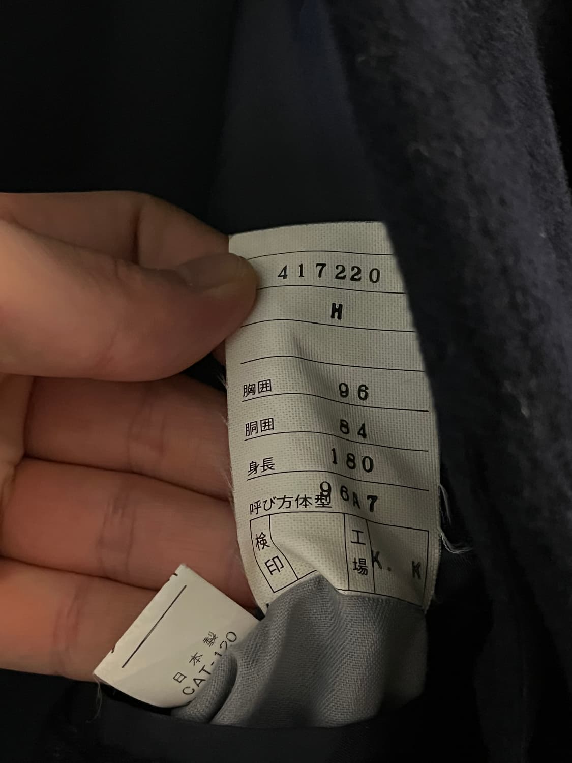 Giuliano Grossoni 피아첸차 캐시미어 네이비 싱글 코트 L 상품이미지6