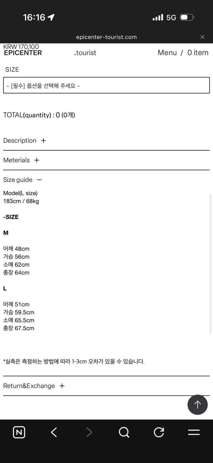 Epicenter tourist high neck jacket(grey) 상품이미지2
