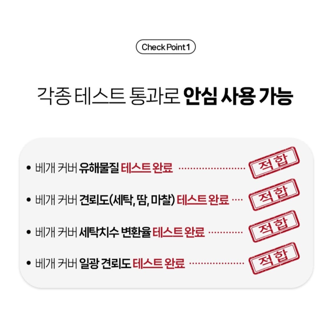 숙면시간 논슬립 찐 메밀베개세트 숙면베개 수험생베개 상품이미지8