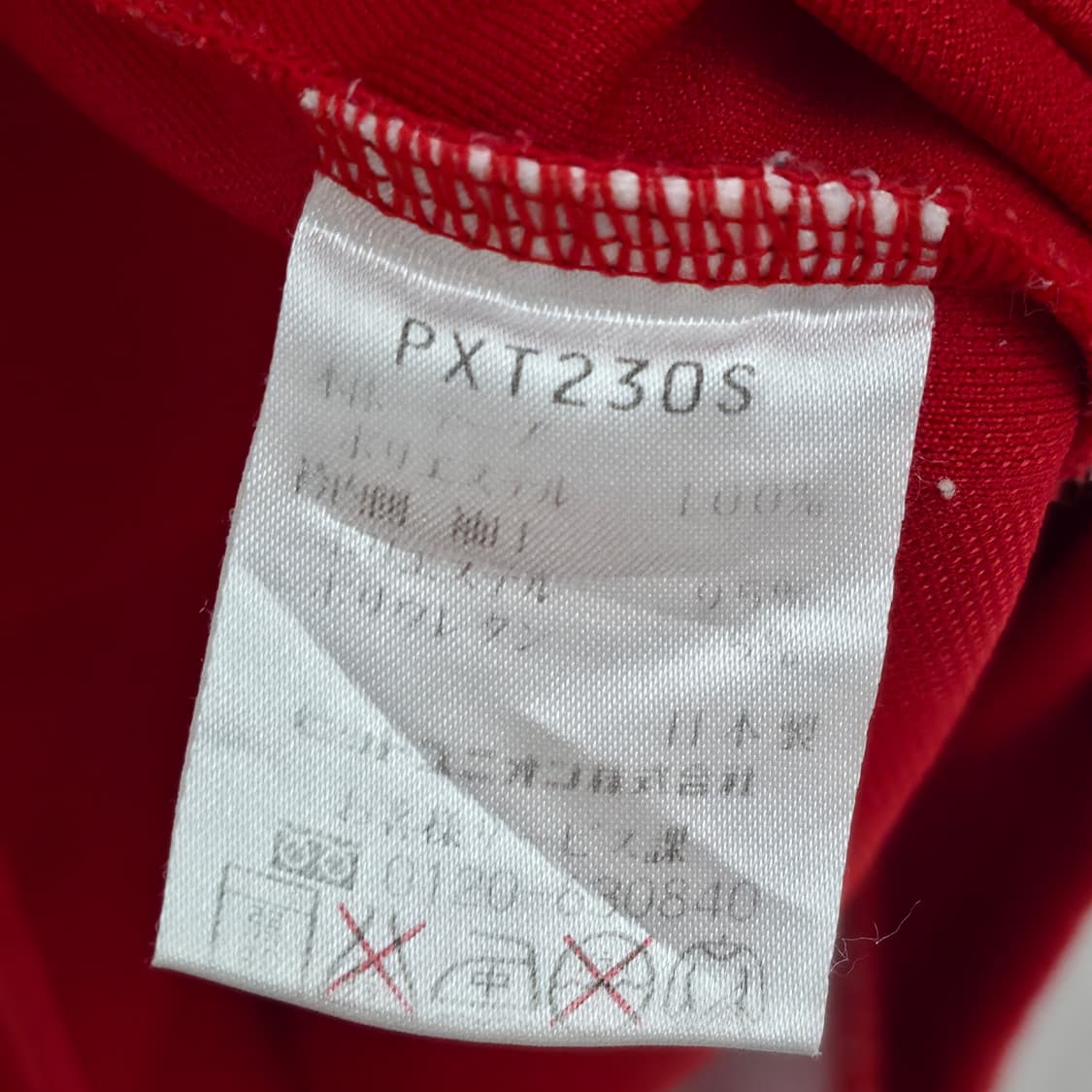 [L] 푸마 레드 져지 상품이미지7