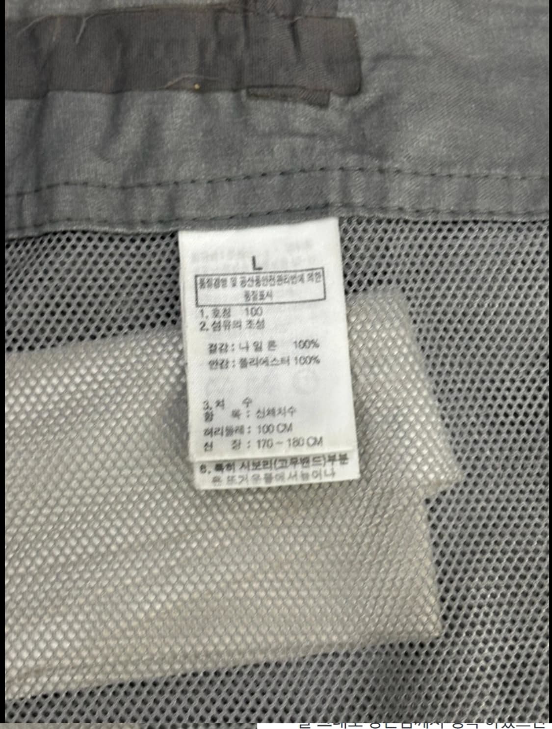 노스페이스 FLIGHT 방수 자켓 L 상품이미지8