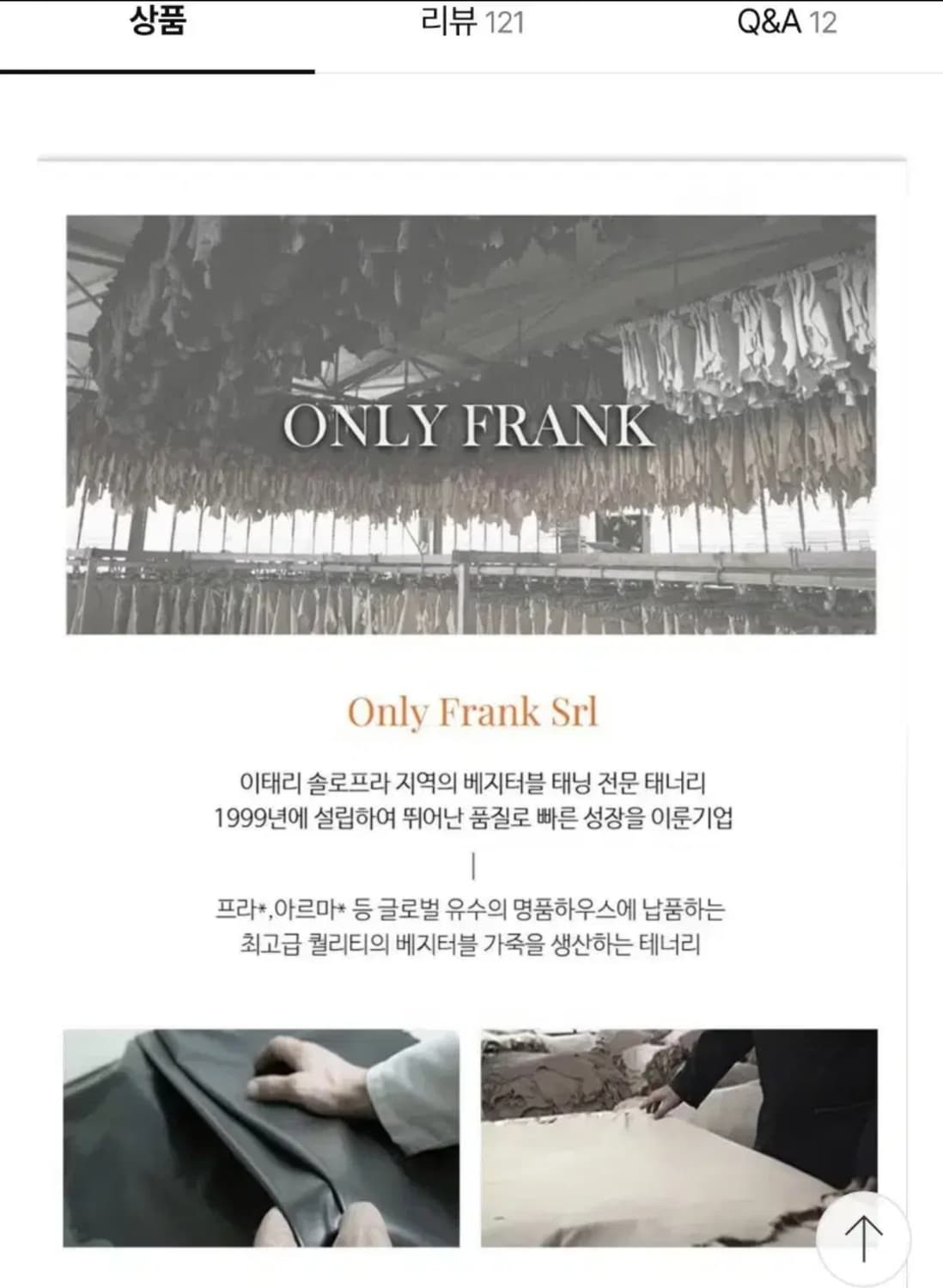 (이태리) ROBO 로고 25ss 이태리 램스킨 더블 자켓 블랙 (55) 상품이미지2