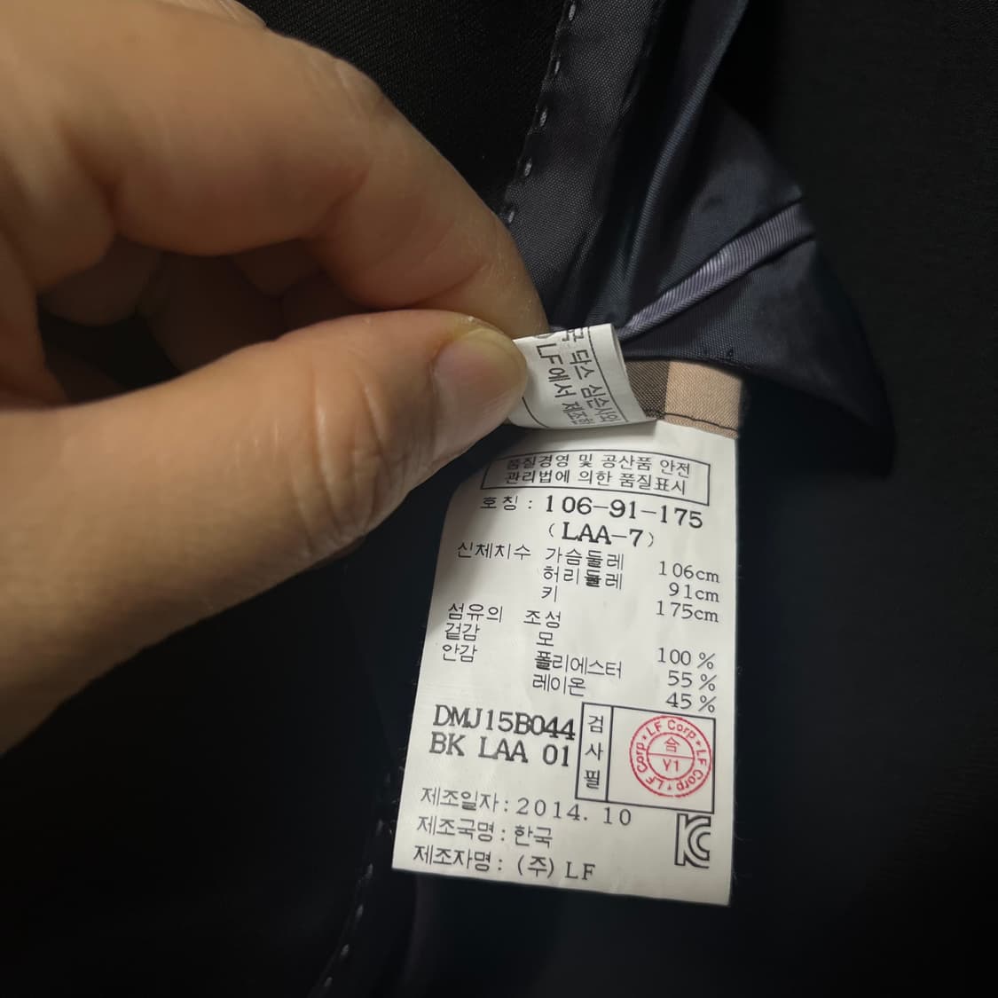 닥스 DAKS 블레이져 자켓 상품이미지4