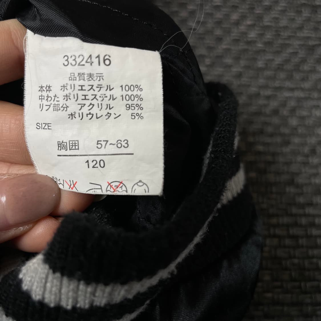 JPN 키즈 블랙 드래곤 스카쟌 블루종 자켓 120 상품이미지9