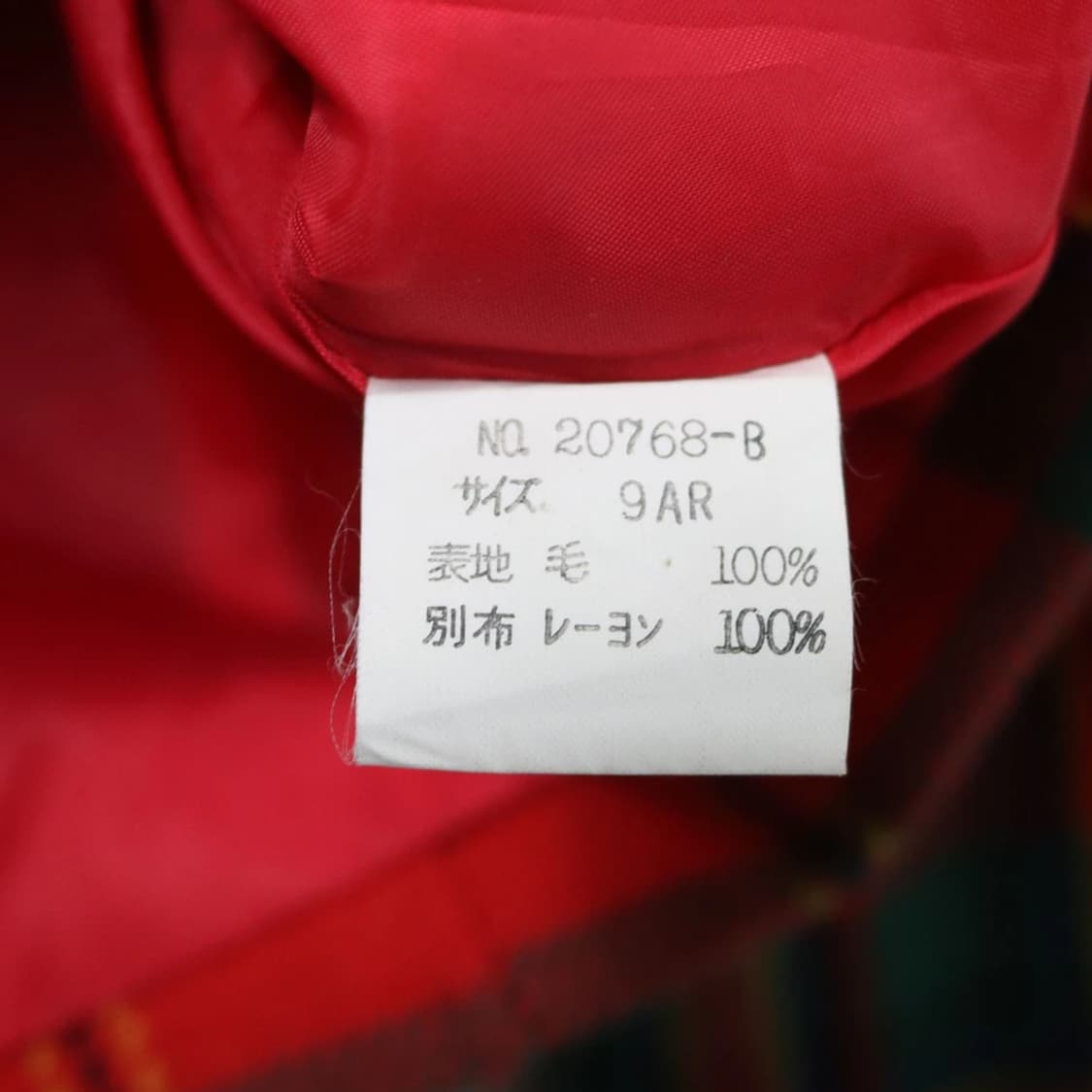 BELLMEA'D 레드 체크 울 크롭 자켓 60405 상품이미지10