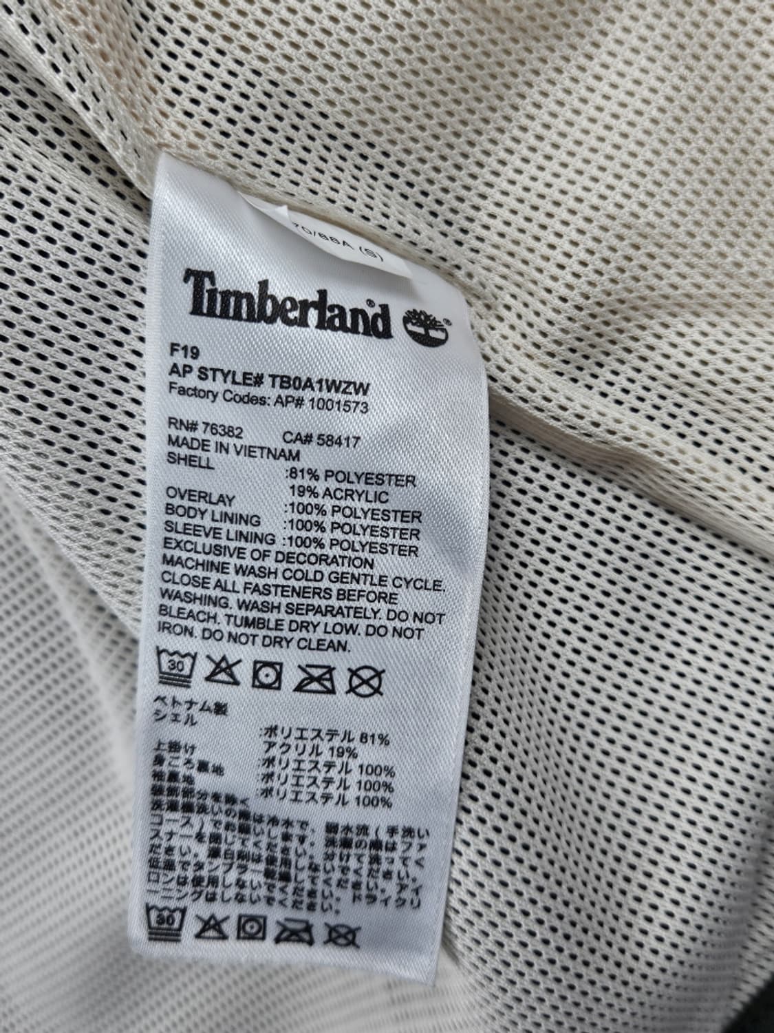 팀버랜드 아웃도어 아카이브 쉐르파 플리스 자켓 ( S ) / 10161 상품이미지8