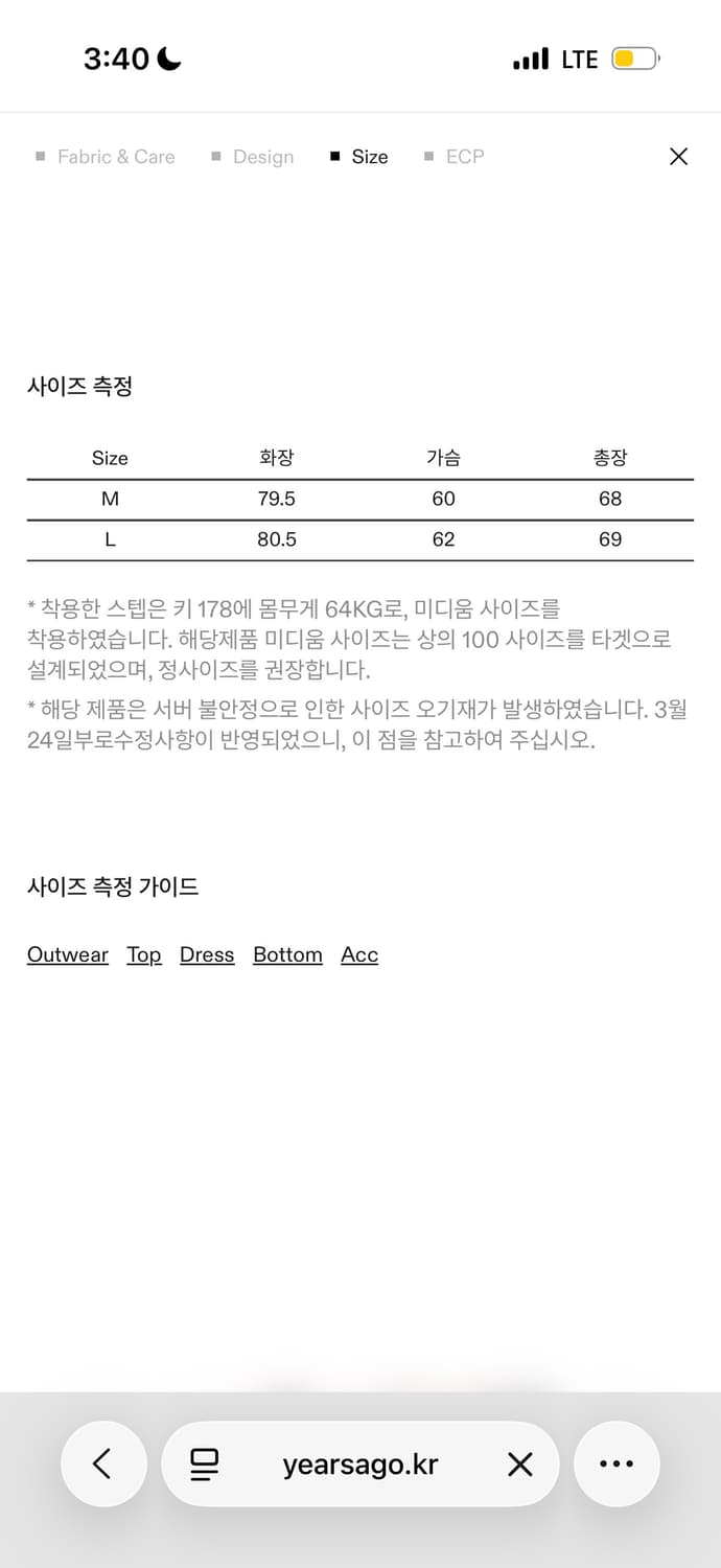 이얼즈어고 헨리넥 상품이미지2
