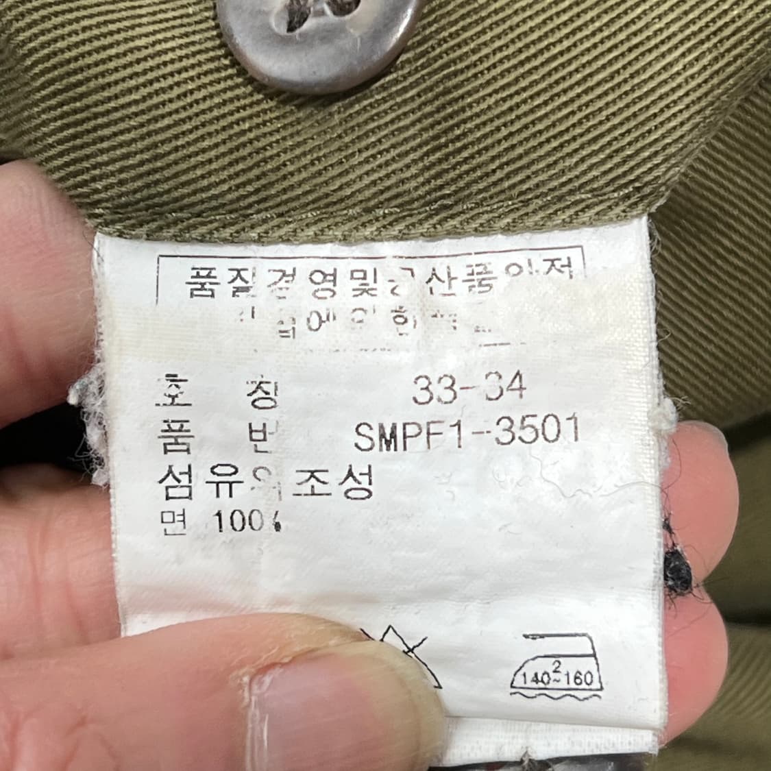  폴로 랄프로렌 치노팬츠 s10374 상품이미지10