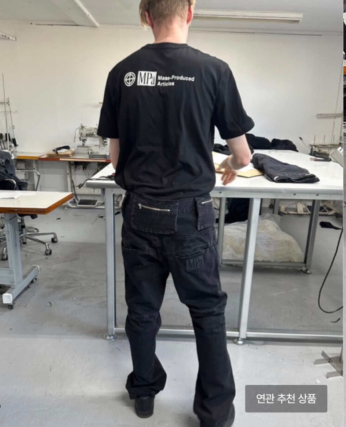 플라스틱프로덕트 plasticproduct MPa BAG PANTS 블랙 상품이미지1