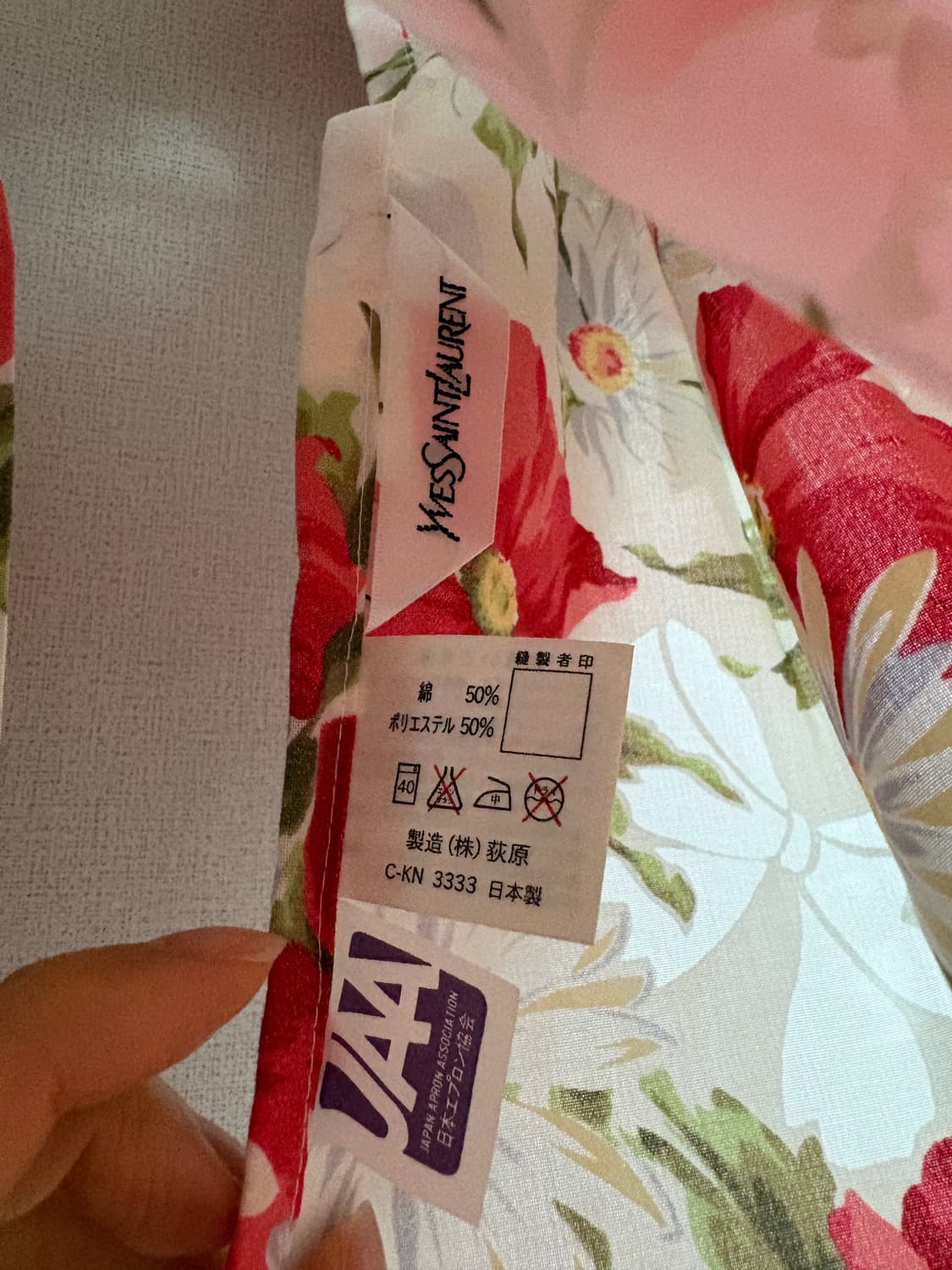 입생로랑 정품 에이프런 앞치마 상품이미지3