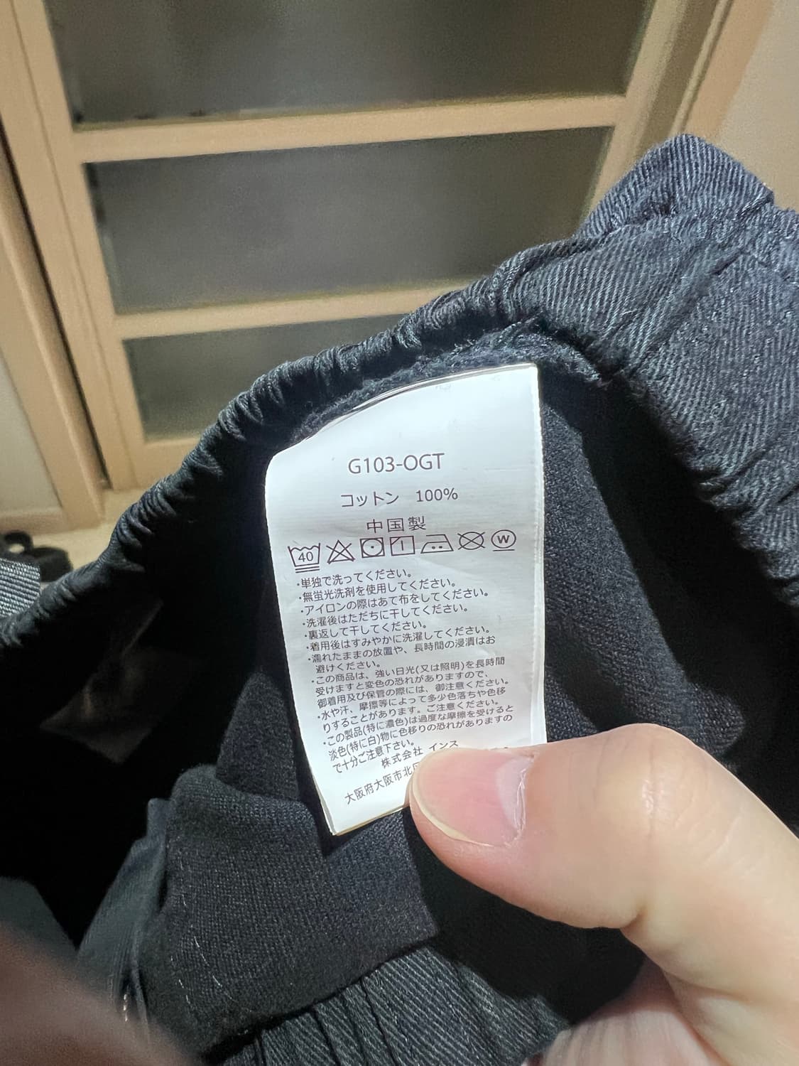 그라미치 / 루즈 테이퍼드 팬츠 블랙 / m 상품이미지6