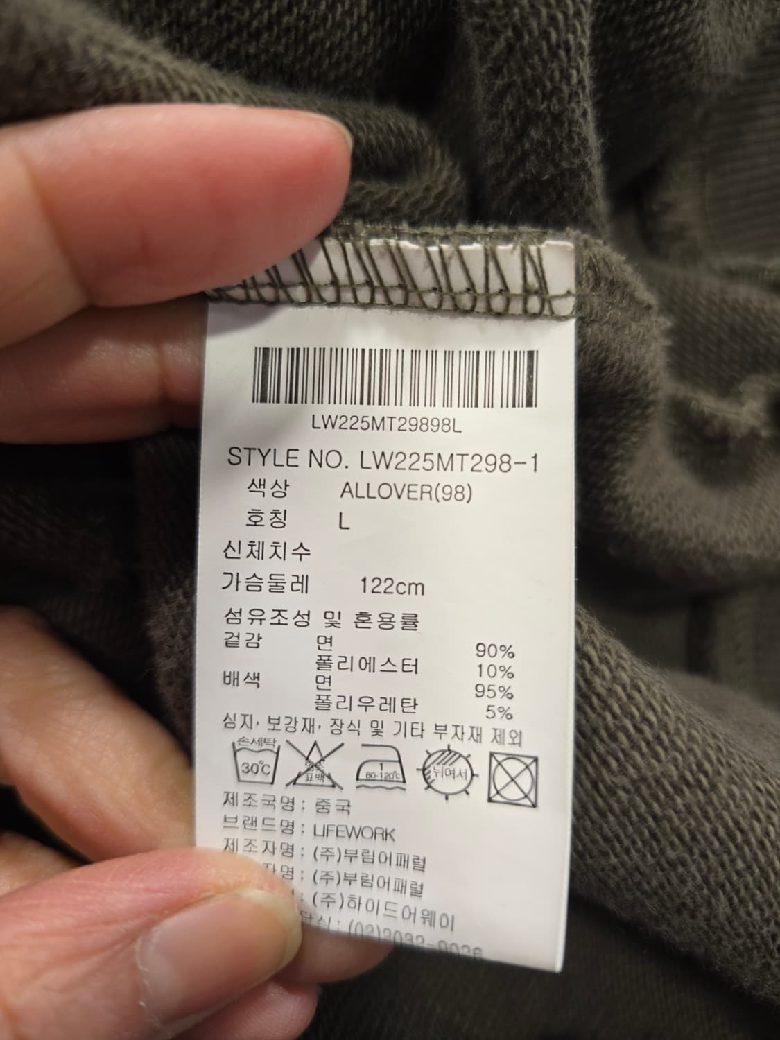 라이프워크 불독 맨투맨 L(100) 상품이미지8