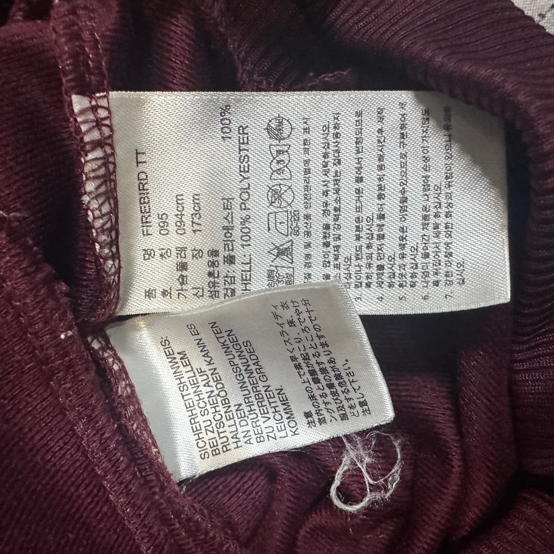 ✨ (바배) 아디다스 파이어버드 버건디 백로고 트랙탑 져지  상품이미지4